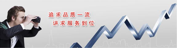 中山市精鵬機械設備有限公司介紹